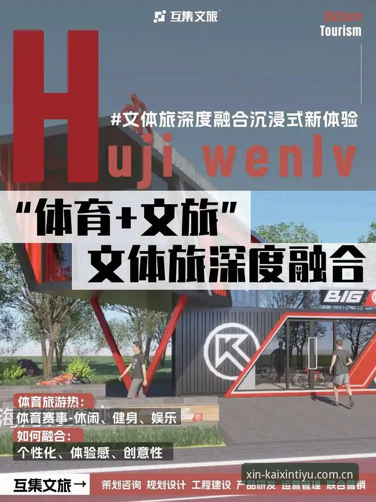 开心体育移动版2026新版上线：林峰揭秘v3.0.0版本实战体验与下载指南