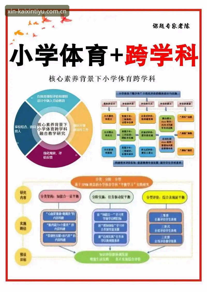 开心体育平台4大核心功能详解：从安装到观看一篇文章搞定