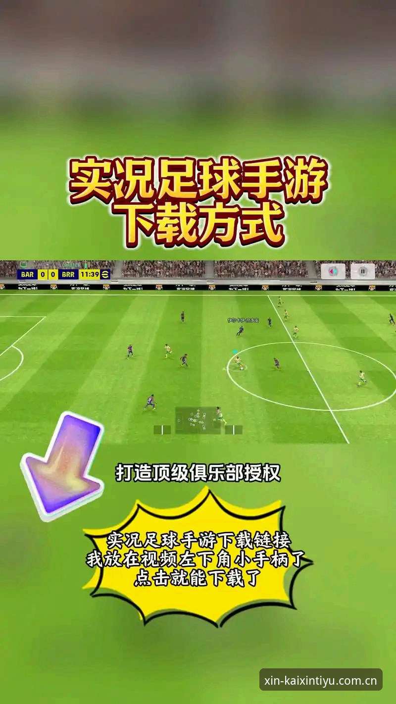 资深体育迷亲测：开心体育赛事观看下载不了怎么办，这份实战攻略请收好