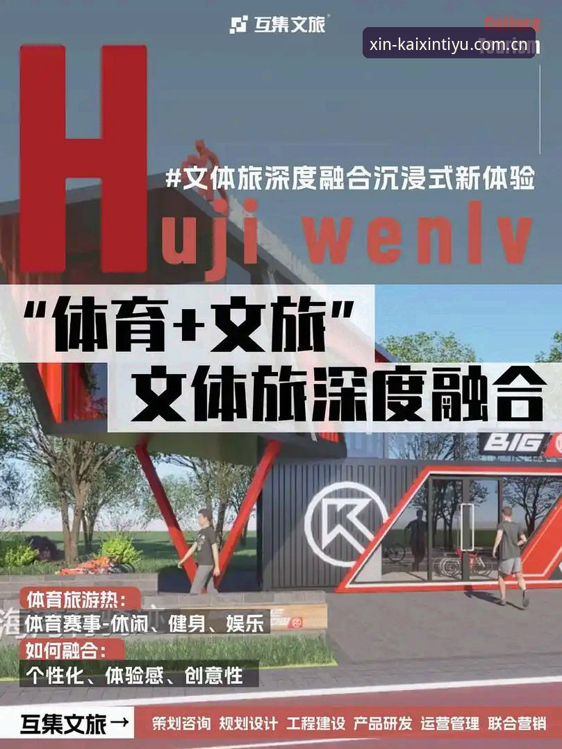 开心体育平台2026新版深度评测：从下载安装到观赛体验的全面分析